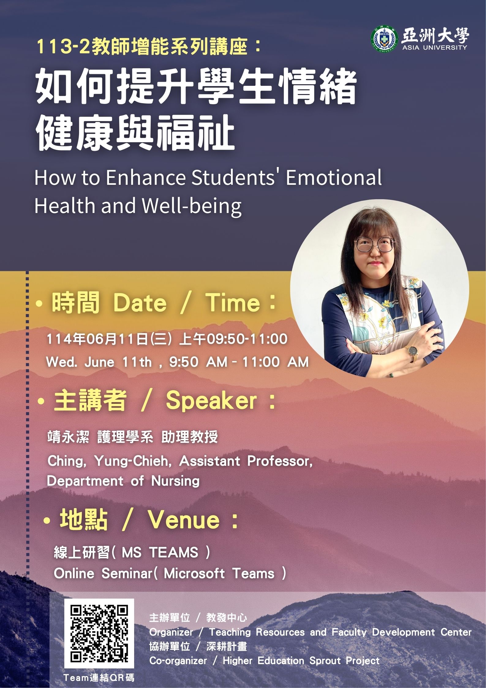 1140611海报