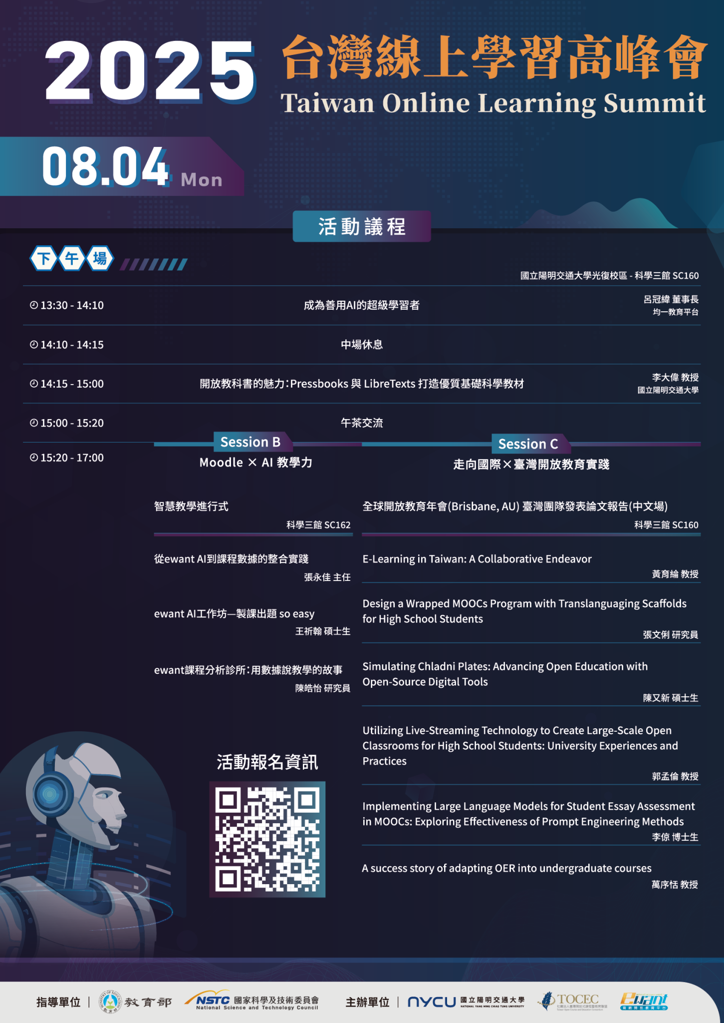 下午_v3-1451x2048