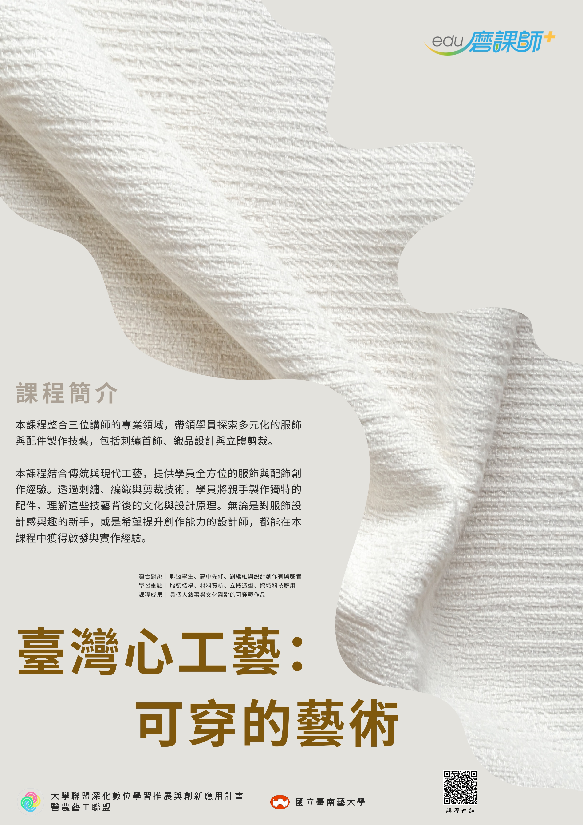 c45856c1109532c966d3732932665398_115AC00162_1_26092733875_page-0001