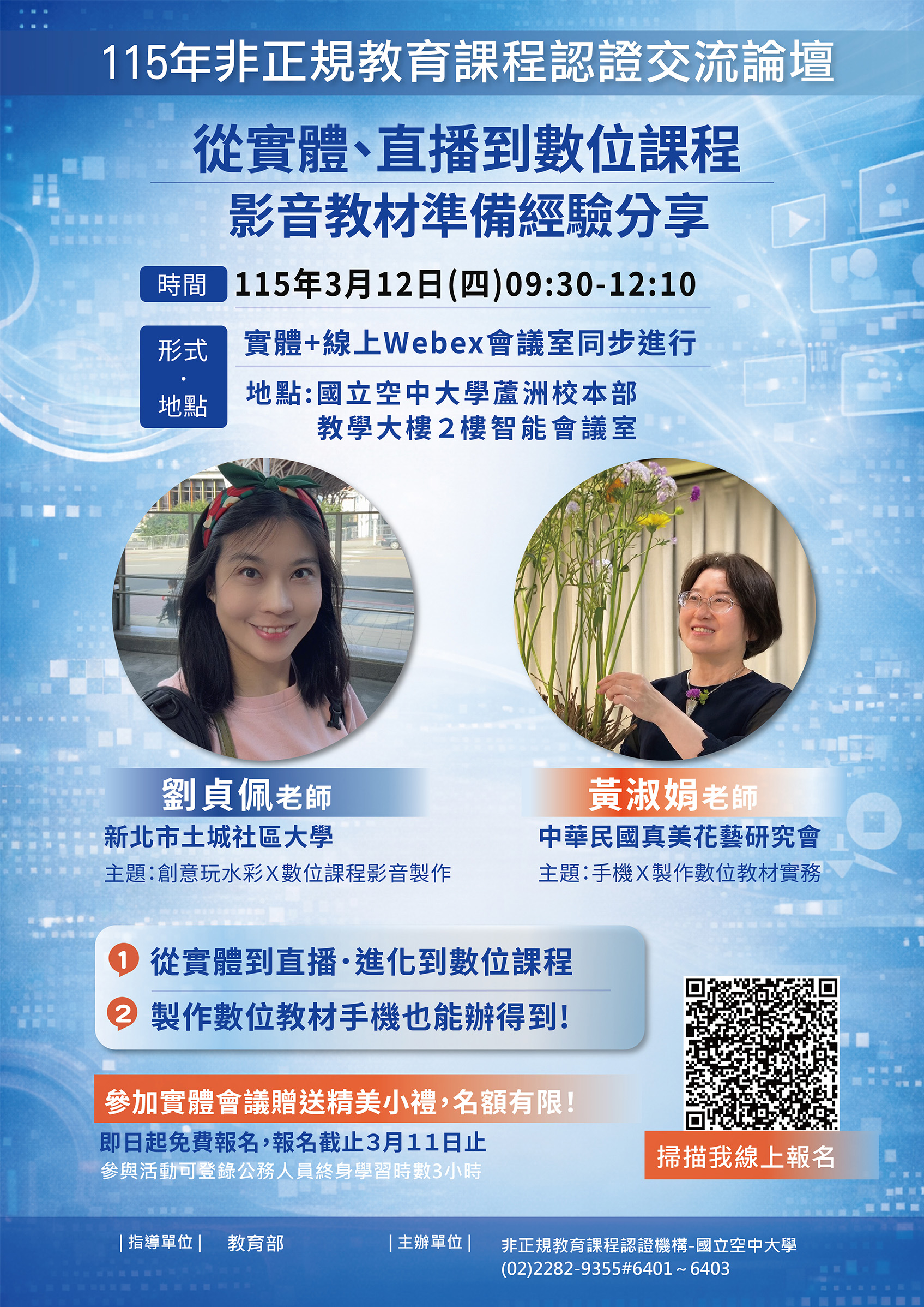 1150312论坛官网用