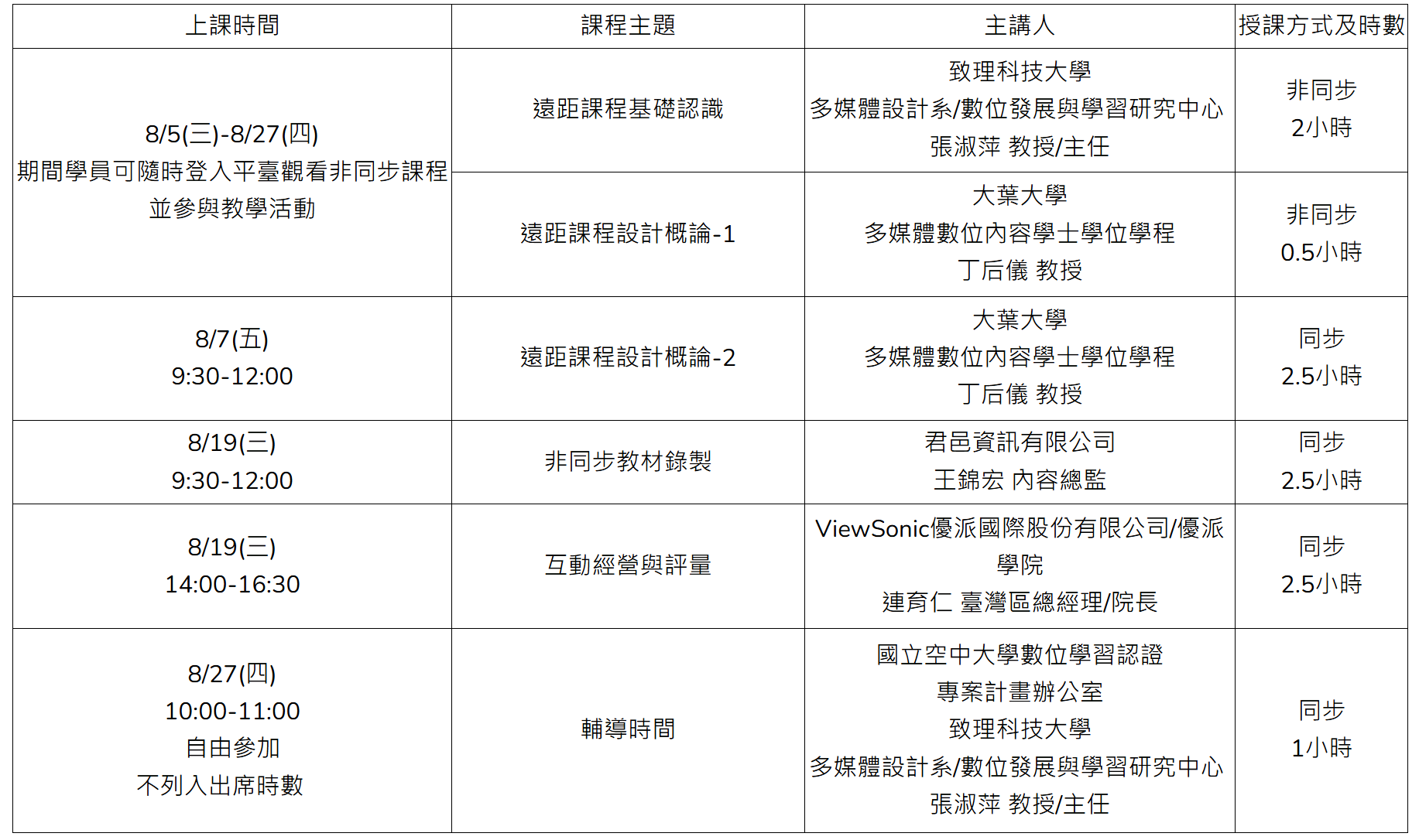 萤幕撷取画面 2026-06-09 105056 萤幕撷取画面 2026-06-09 105056