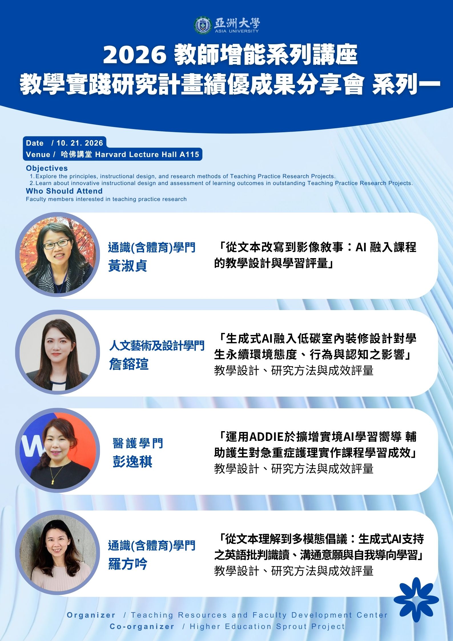 海報一 海報一