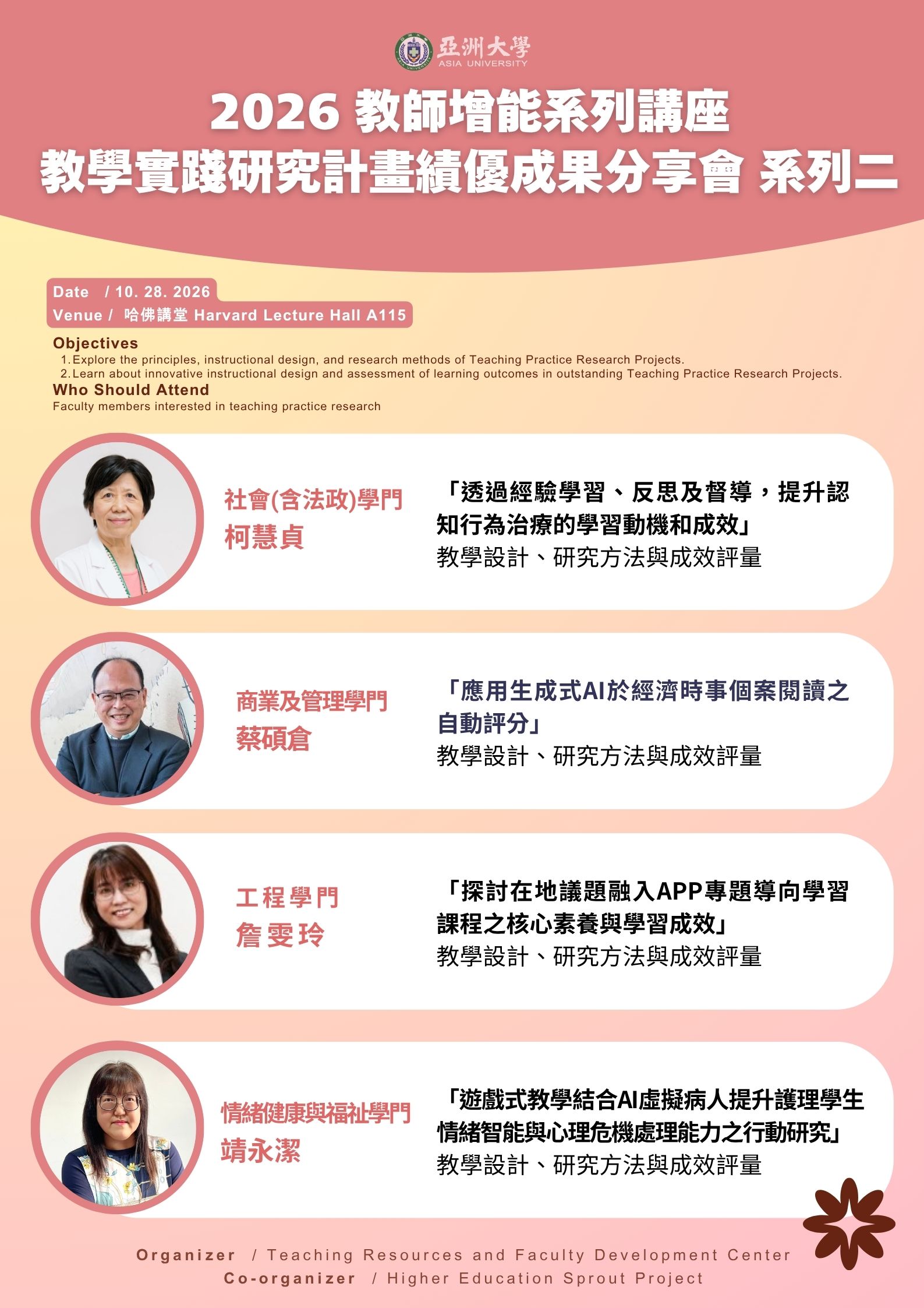 海報二 海報二