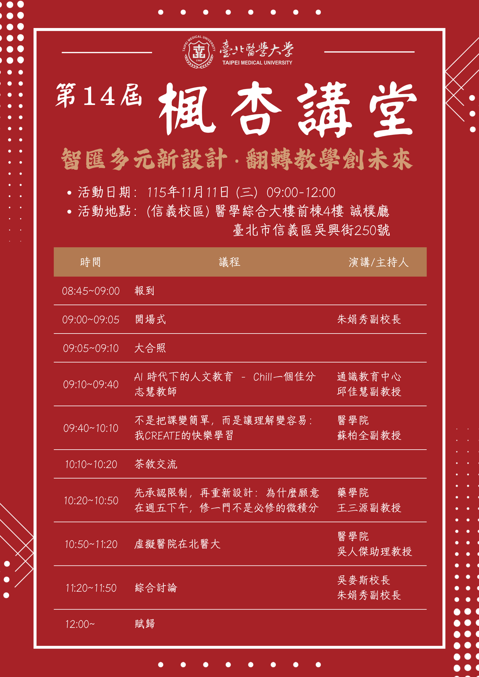 這是一張圖片