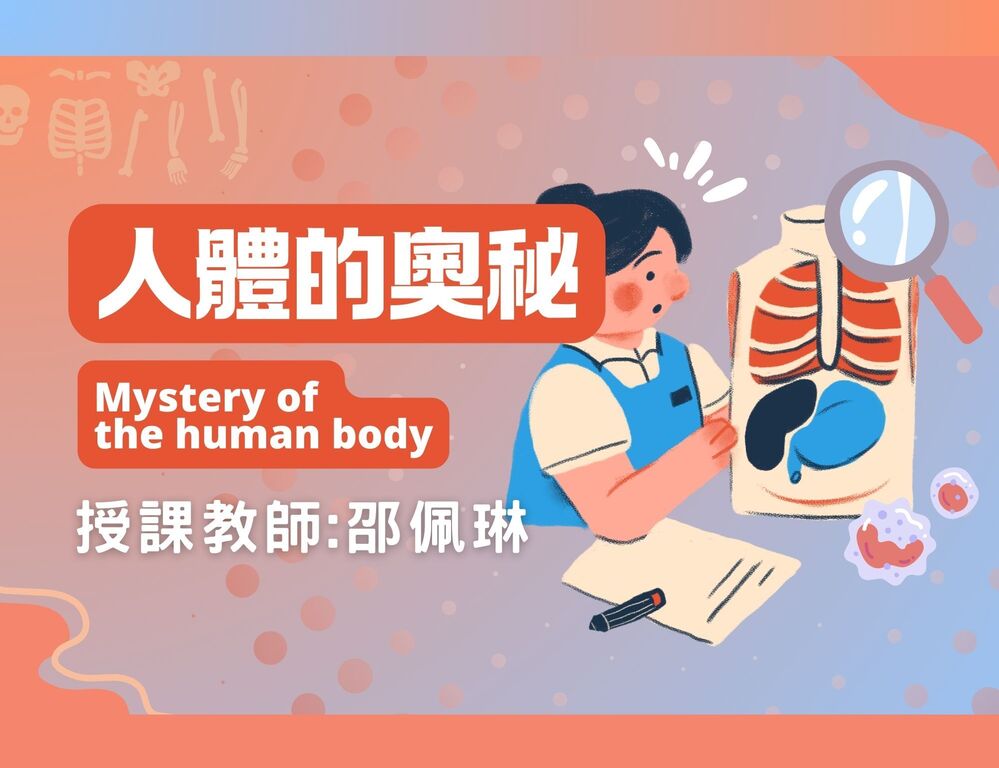 announcement image