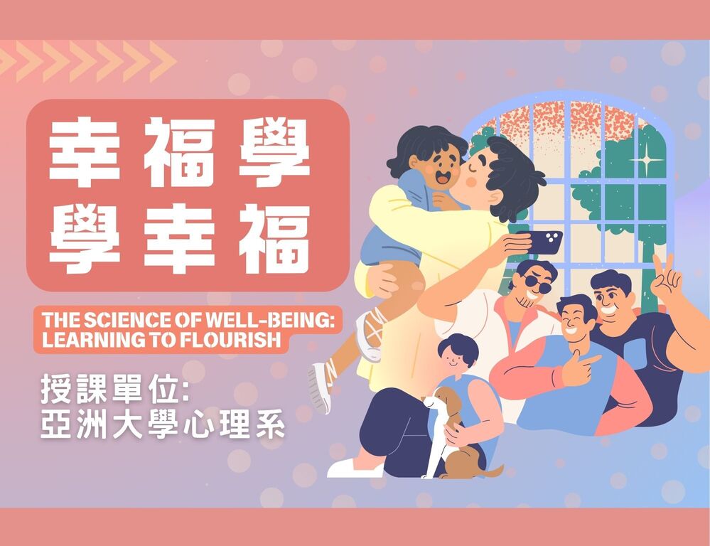 announcement image