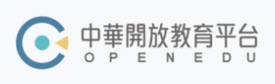 中华开放教育平台 | OpenEDU